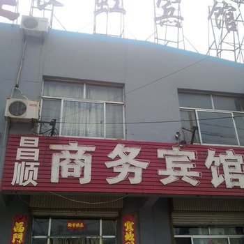 泰安长虹宾馆(旅馆型)酒店提供图片