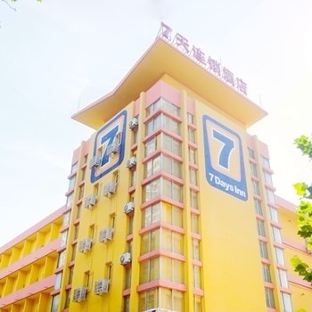 7天连锁酒店(淄博金晶大道美食街店)