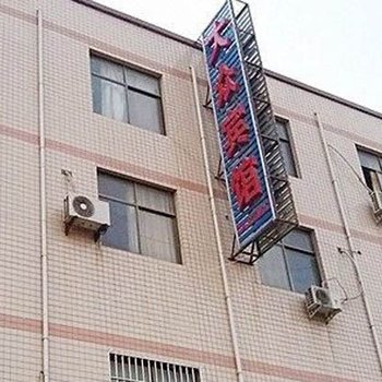 郑州阳光宾馆