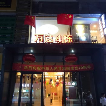 湛江蔡华敬公寓(2号店)酒店提供图片