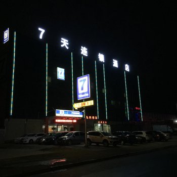 7天连锁酒店(邹城城前东路义乌商贸城店)酒店提供图片