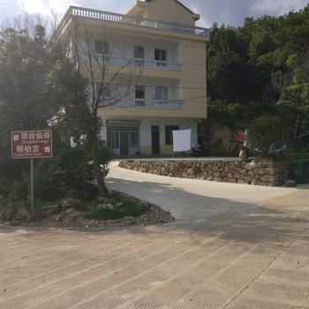 台州兰轩阁民宿酒店提供图片