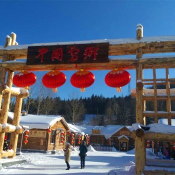 雪乡孙林家庭旅馆酒店提供图片