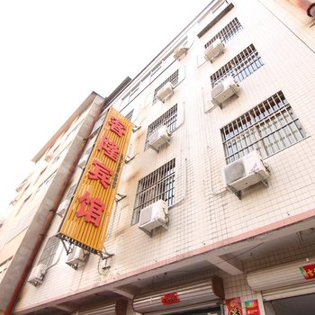河津客隆宾馆
