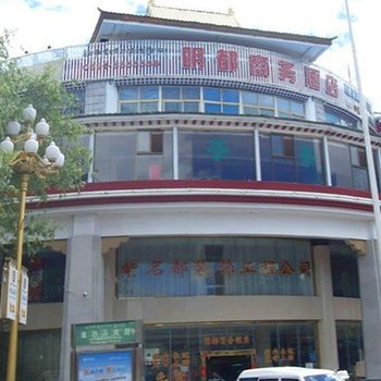 神农架富甲山庄酒店酒店提供图片