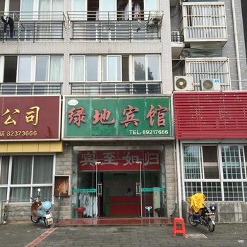 射阳绿地宾馆酒店提供图片