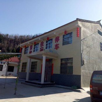 宝鸡印象老家菜民宿