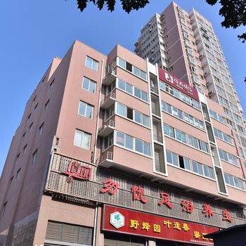 洛阳宜家宾馆火车站店酒店提供图片