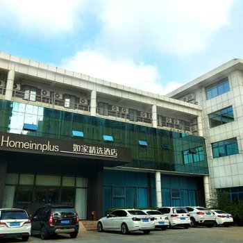 如家精选酒店(青岛银川西路软件园店)
