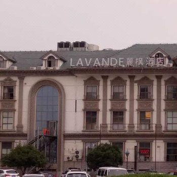 苏州丽枫酒店