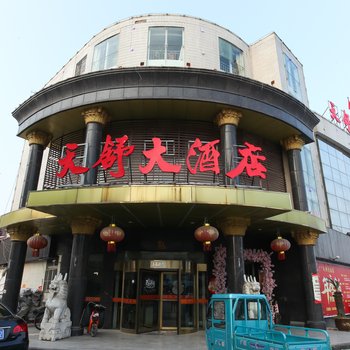 泰兴天舒大酒店酒店提供图片