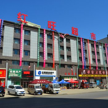 营口鲅鱼圈山海广场鞍钢公寓(平安西街分店)酒店提供图片