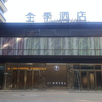 全季酒店(盘锦广厦艺术街店)酒店提供图片