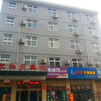 林州宜家快捷宾馆酒店提供图片