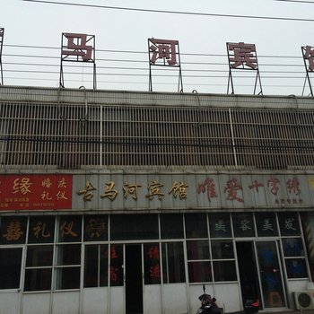 泰州古马河宾馆酒店提供图片