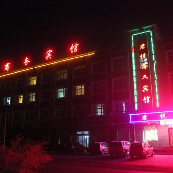 青铜峡君悦商务宾馆酒店提供图片