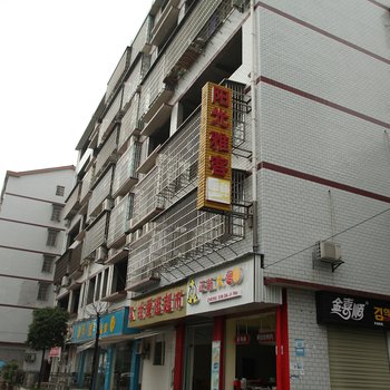 益阳阳光雅客公寓酒店酒店提供图片