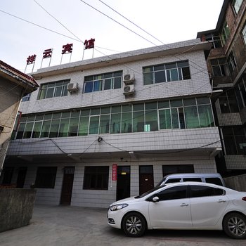 贵阳祥云宾馆