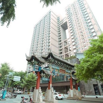 成都书院雅居精品公寓