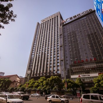 山海酒店(长沙五一广场店)