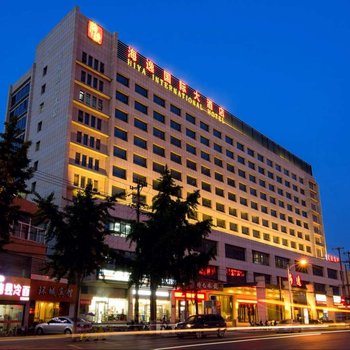 徐州海逸国际大酒店