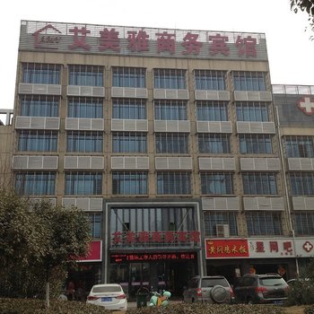 襄阳艾美雅商务宾馆酒店提供图片