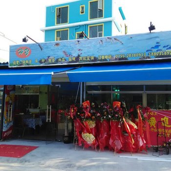 深圳西冲海韵主题客栈