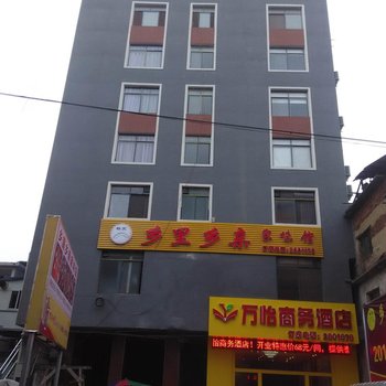 桂林万怡商务酒店酒店提供图片