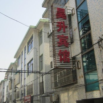 富阳昊升宾馆酒店提供图片