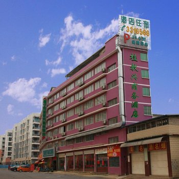 南宁桂教兴商务酒店