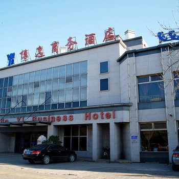 秦皇岛博逸商务酒店