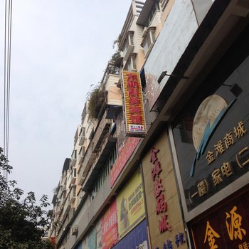 铜仁东鹏商务宾馆