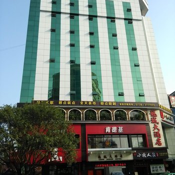 肇庆四会龙城大酒店酒店提供图片