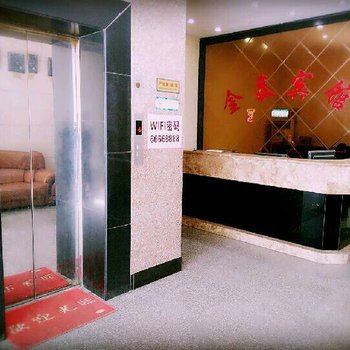 娄底金泰宾馆(氐星路)酒店提供图片