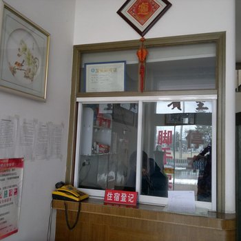 栖霞通鑫招待所酒店提供图片