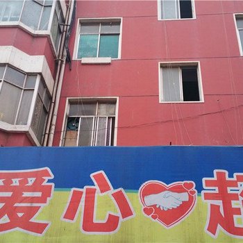 郑州爱心网络宾馆
