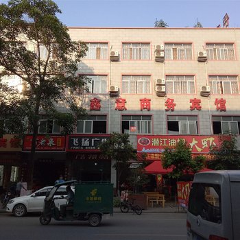 大邑鑫意商务宾馆酒店提供图片