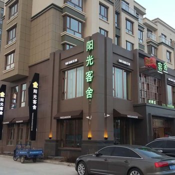 阳光客舍(汤原河畔店)酒店提供图片