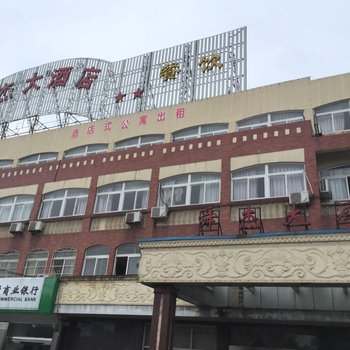 余姚舜杰大酒店