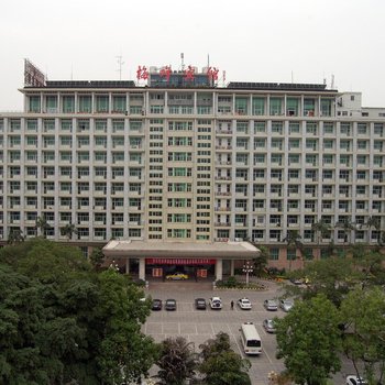 福州梅峰宾馆酒店提供图片