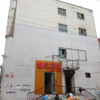 吉木萨尔德亿宾馆酒店提供图片