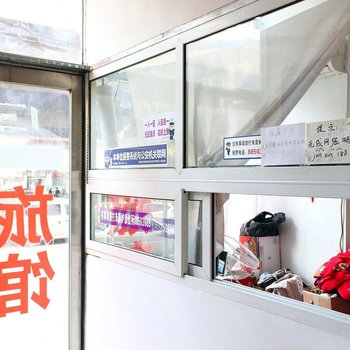 沈阳俊鑫旅馆