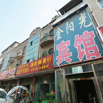 新郑金阳光宾馆酒店提供图片