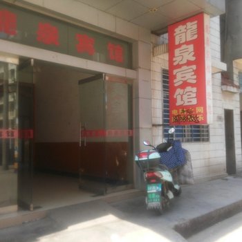 潜江龙泉宾馆酒店提供图片