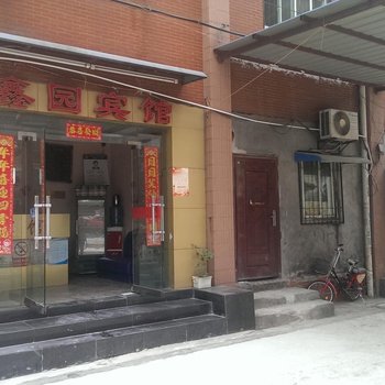 武汉鑫园商务宾馆(青山建一南路)