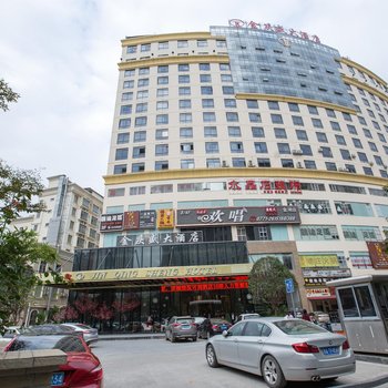 南宁金庆盛大酒店