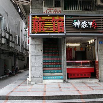 深圳凯悦顺宾馆