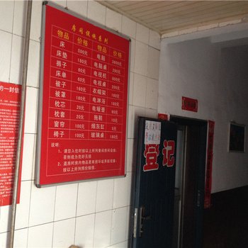 太原马上红日租房