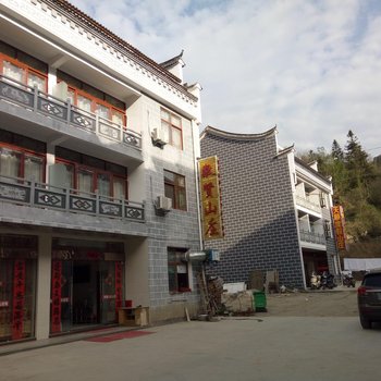 金寨敬贤山庄农家乐酒店提供图片