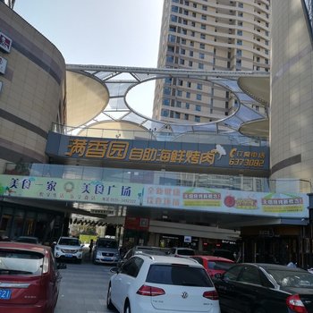 烟台牛丽丹酒店式公寓酒店提供图片